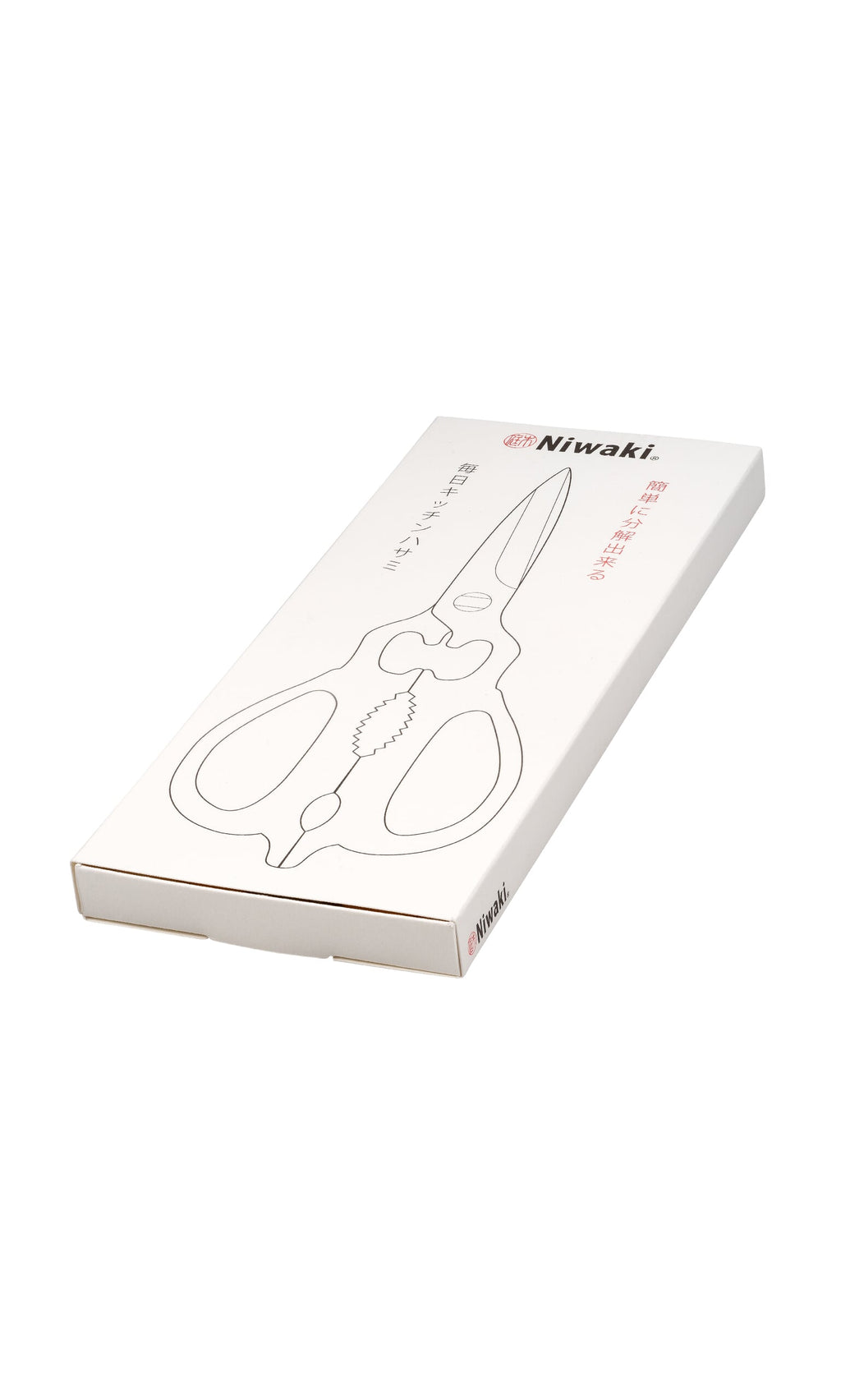 Plümo- Yellow Niwaki kitchen scissors, made in Japan, shown angled in their box with a line drawing on a white background.
